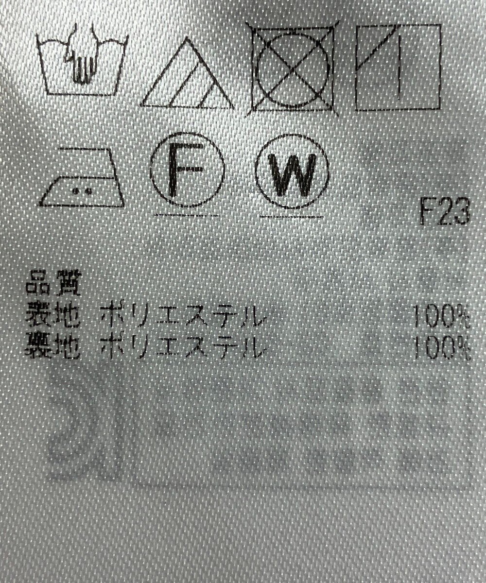 ONWARD Reuse Park 【組曲】スカート秋冬 