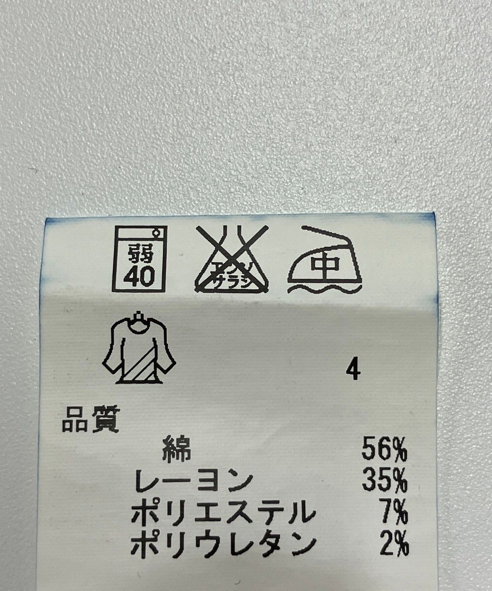 ONWARD Reuse Park 【a'aire】パンツ春夏 