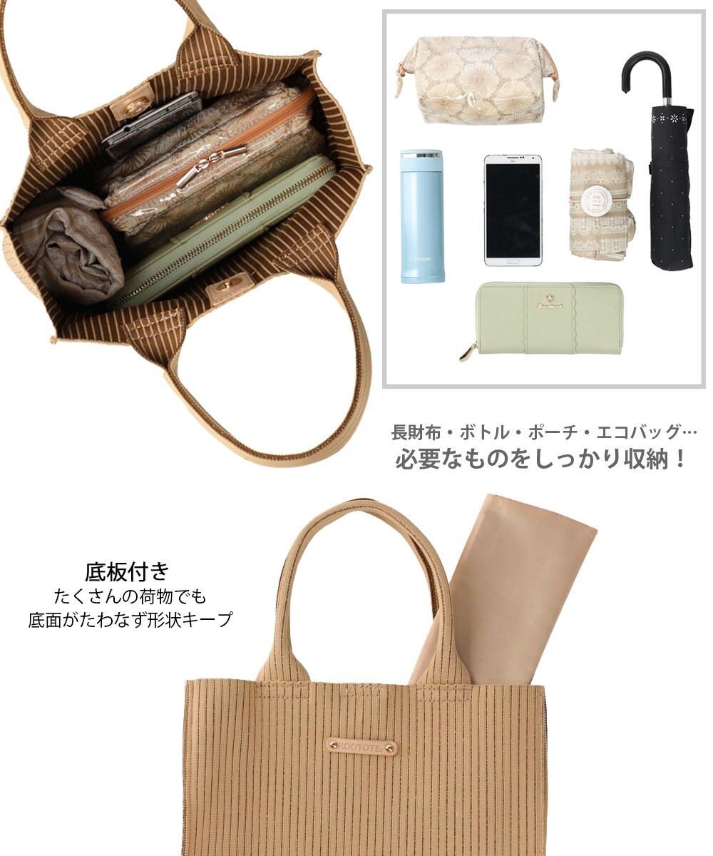 ROOTOTE 1062【ラメ糸ミックス－正方形型】LT.スクエア.グリンプス.ニット-A 