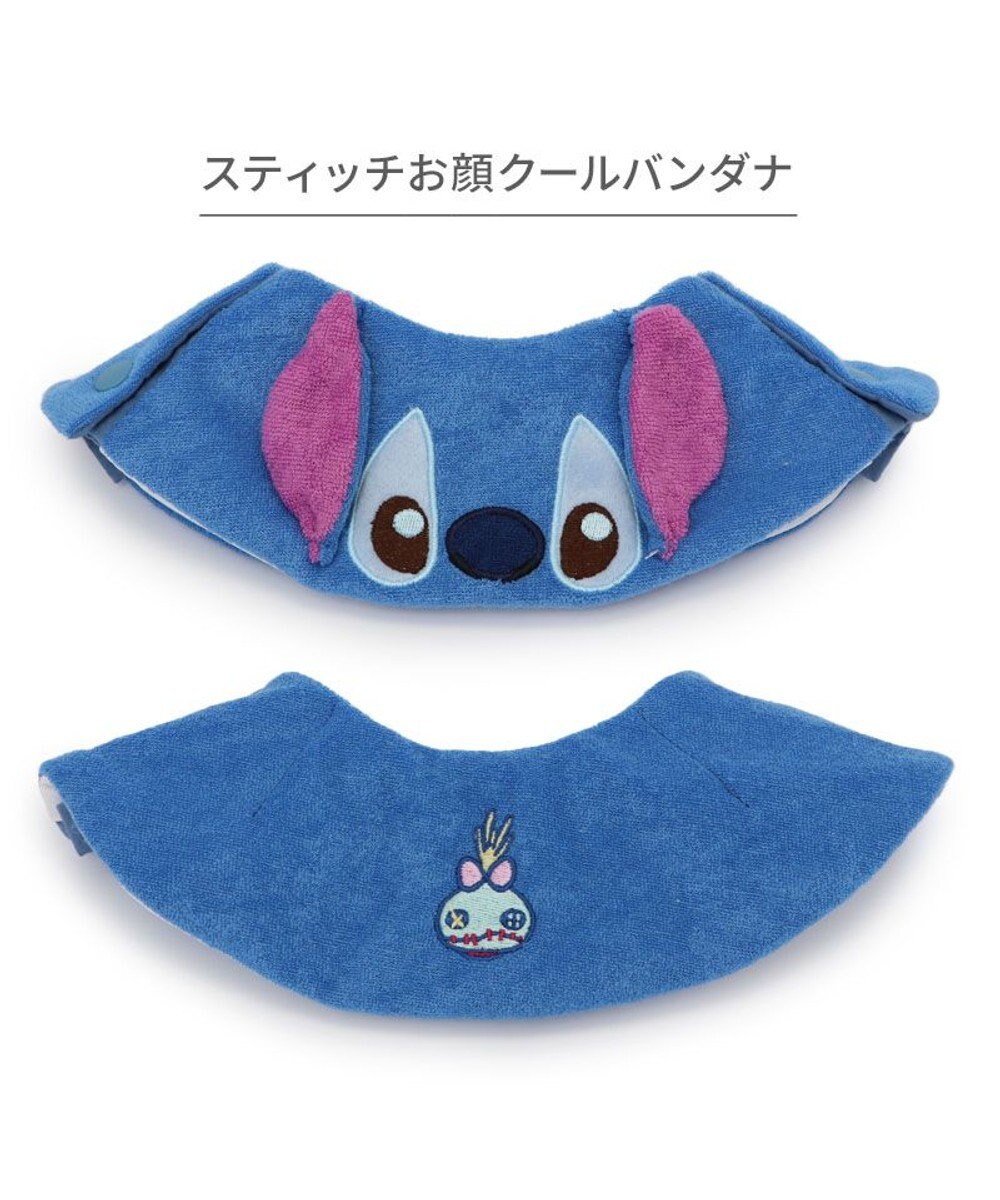 PET PARADISE ディズニー スティッチ  クールバンダナ 《お顔》 小型犬 
