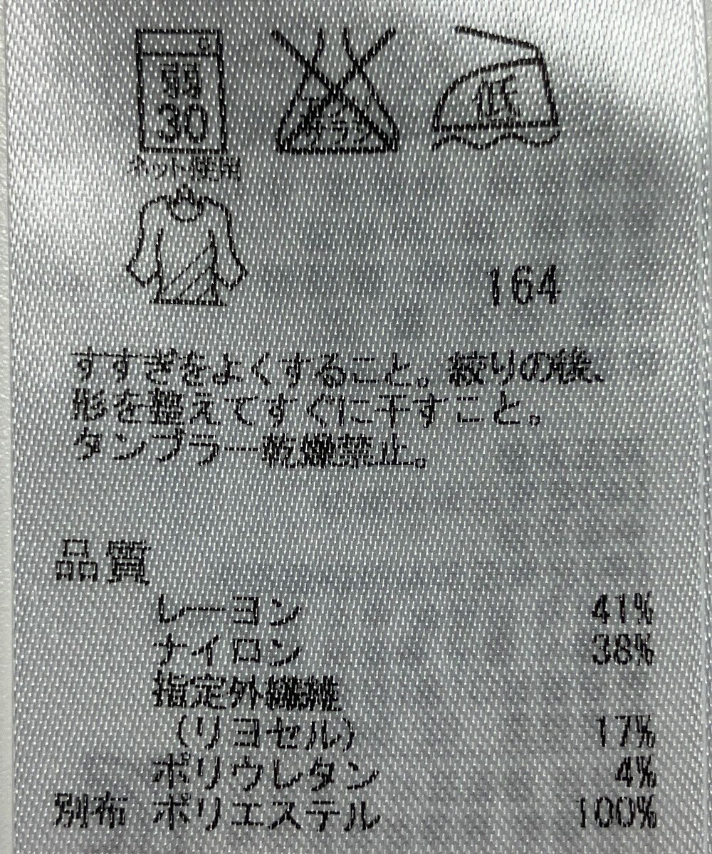 ONWARD Reuse Park 【ICB】カットソー秋冬 