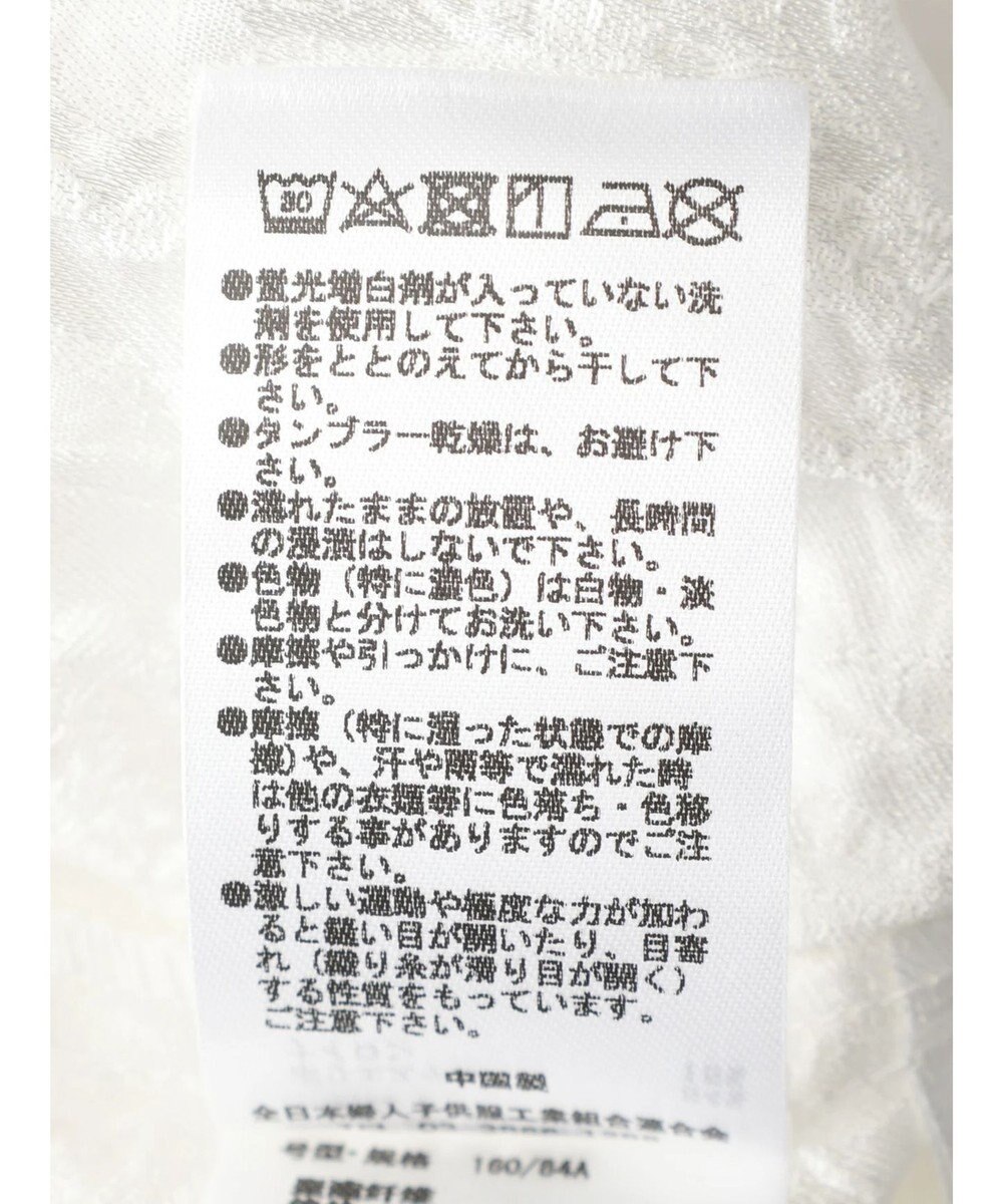 Green Parks AnriettMusee ショート丈ジャガードトップス 