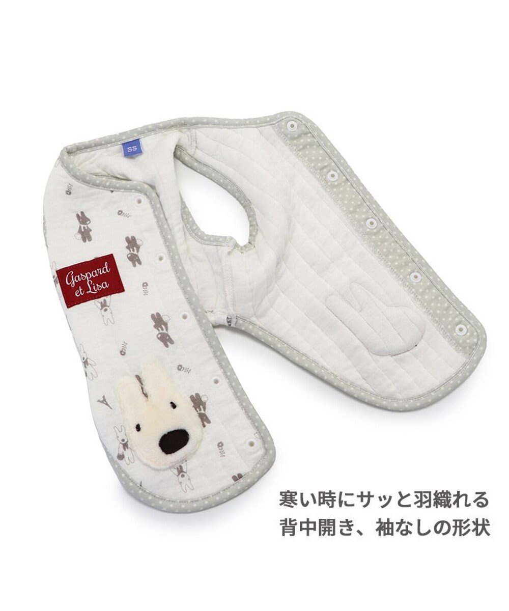 PET PARADISE リサとガスパール  ふわりとキルト ベスト 小型犬 