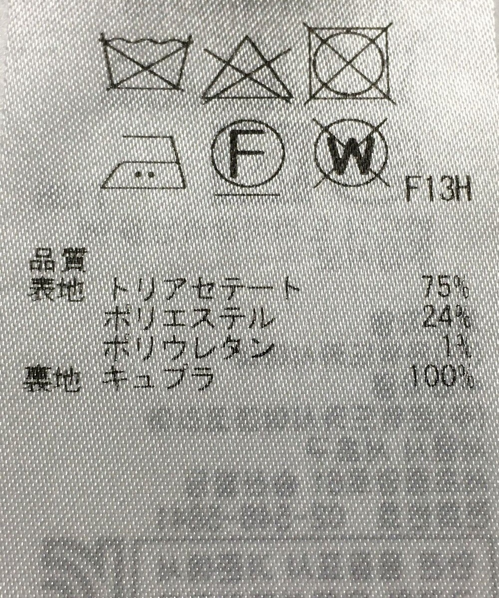 ONWARD Reuse Park 【ICB】ジャケット秋冬 