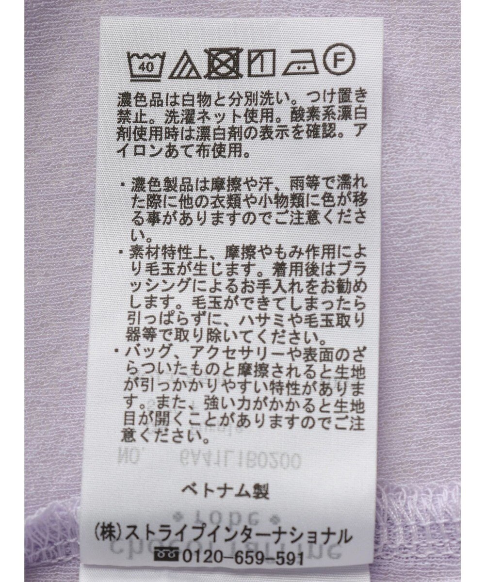 Green Parks イロイロインナー（シアー） 