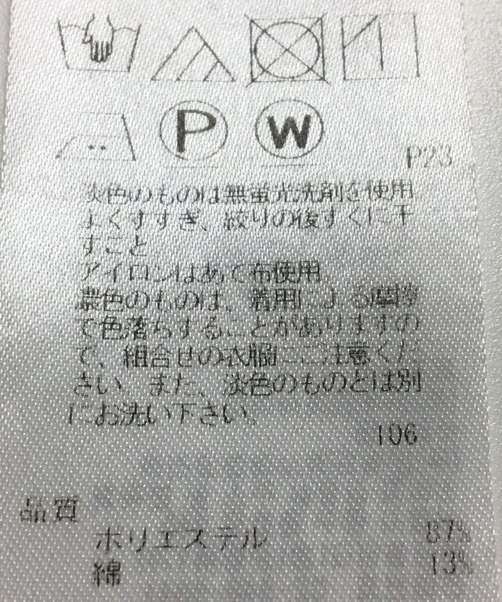 ONWARD Reuse Park 【組曲】ジャケット秋冬 