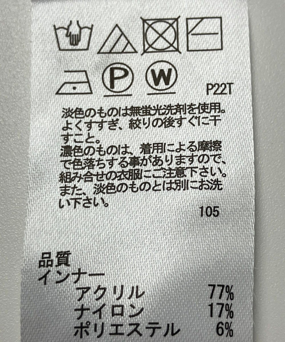 ONWARD Reuse Park 【any FAM】ニット秋冬 