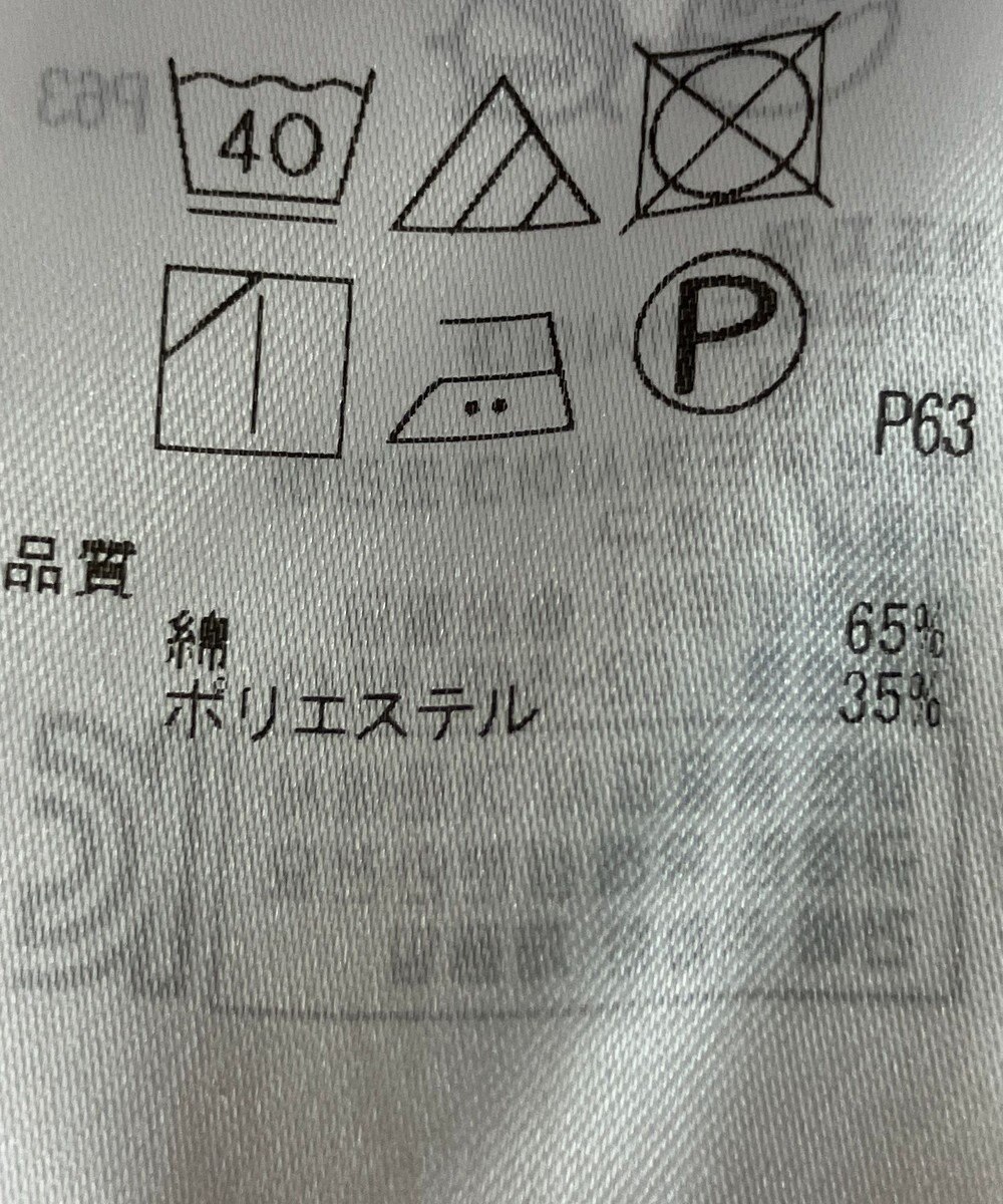 ONWARD Reuse Park 【23区】パンツ春夏 