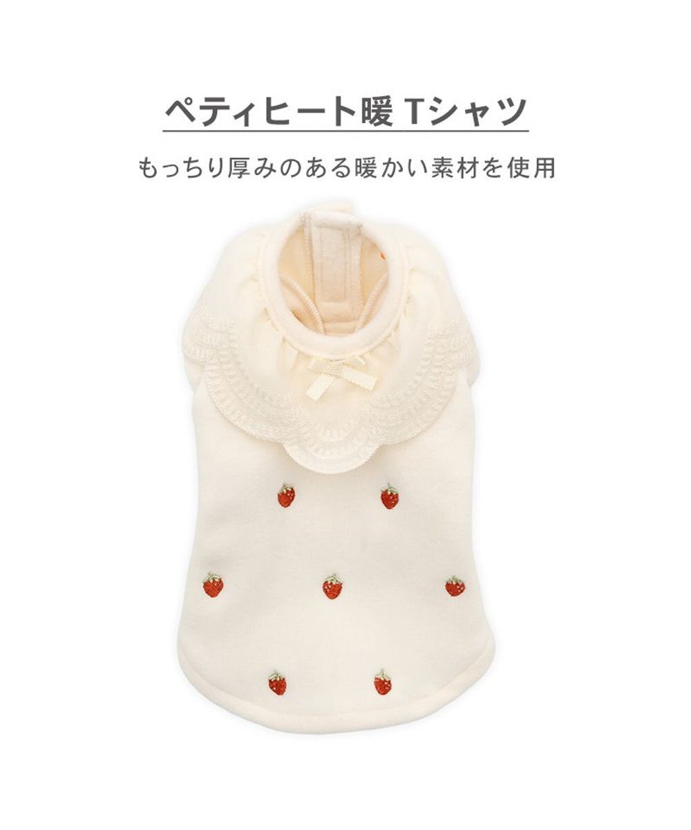 PET PARADISE ペットパラダイス ペティヒートDAN Tシャツ 《いちご柄》 小型犬 