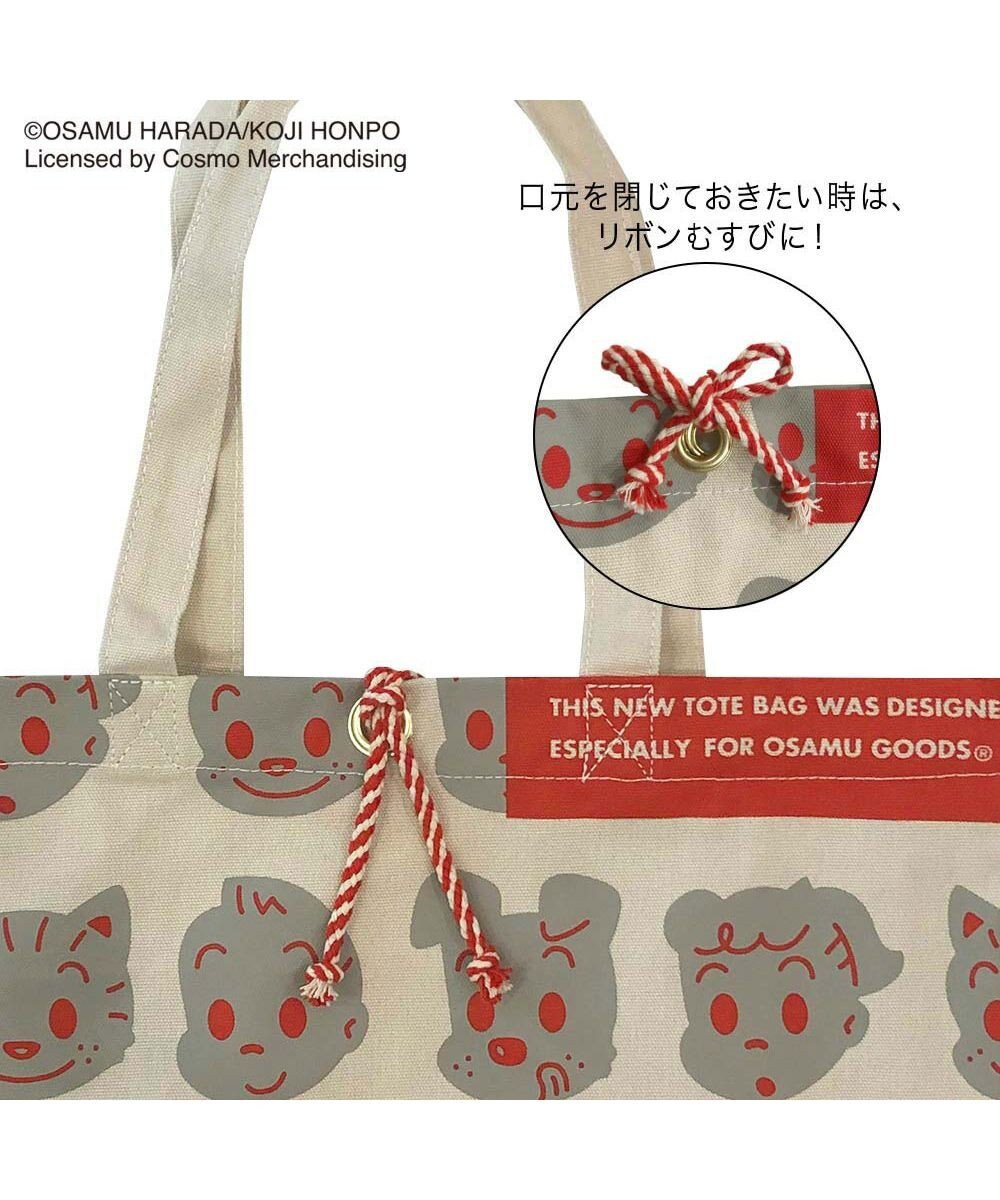 ROOTOTE 6271【オサムグッズ】OE.ミディアム.OSAMU-AB 