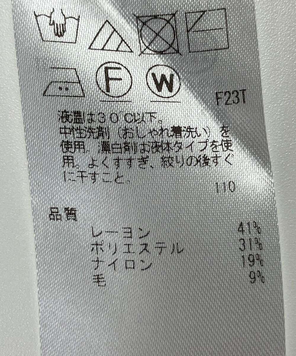 ONWARD Reuse Park 【23区】ニット秋冬 