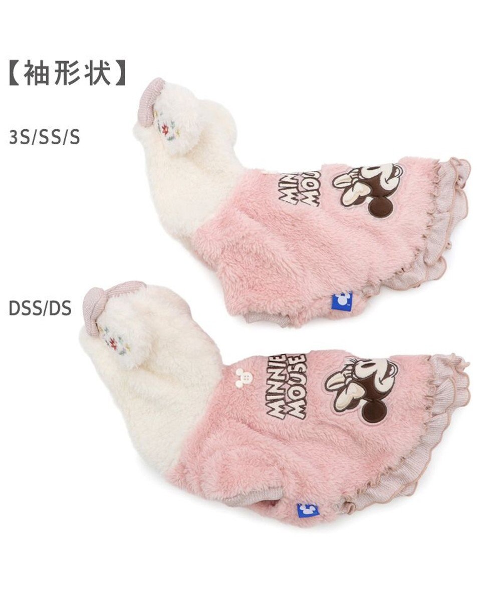 PET PARADISE ディズニー ミニーマウス お揃いパーカー 小型犬 