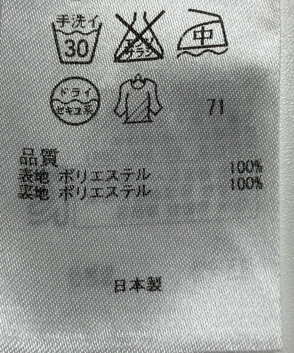 ONWARD Reuse Park 【23区】スカート春夏 