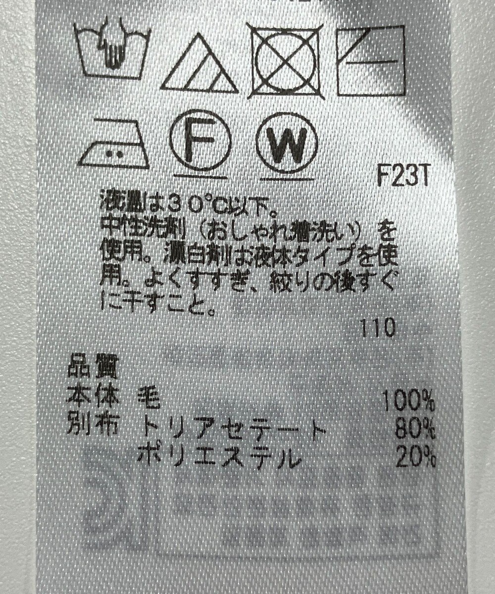 ONWARD Reuse Park 【23区】ニット秋冬 