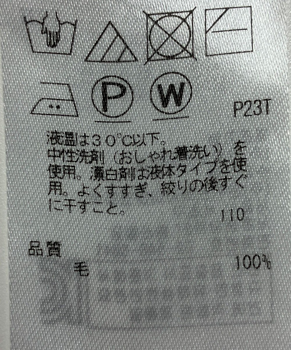 ONWARD Reuse Park 【23区】ニット秋冬 