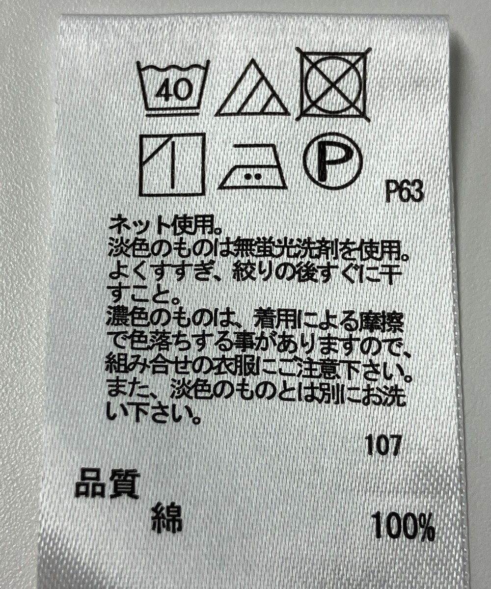 ONWARD Reuse Park 【any FAM】カットソー春夏 