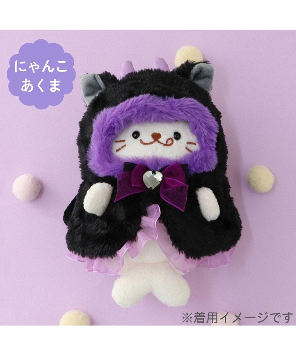 Mother garden しろたん ついてきちゃうしろたん マスコット用着せ替え服 にゃんこポンチョ 《あくま》 