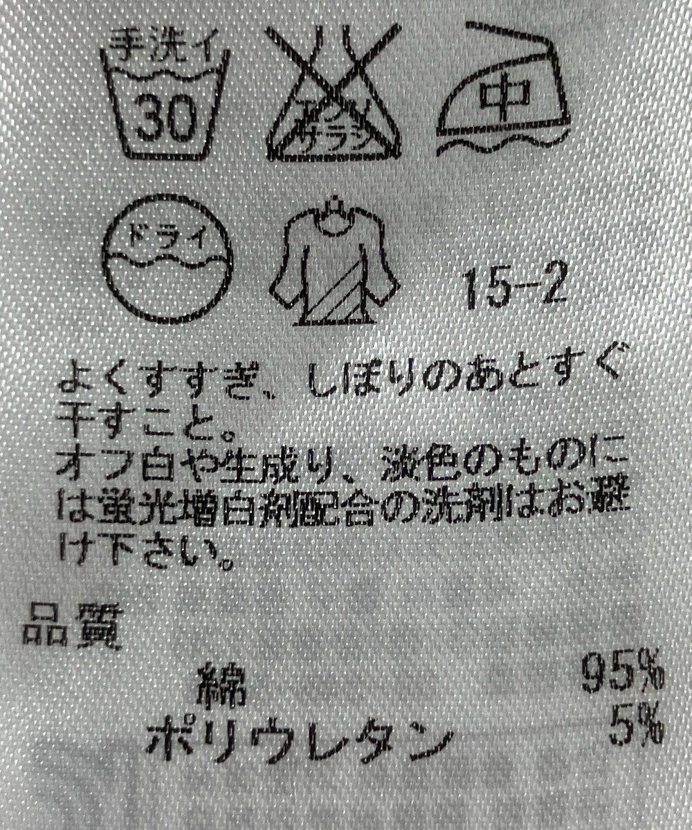 ONWARD Reuse Park 【23区】パンツ春夏 