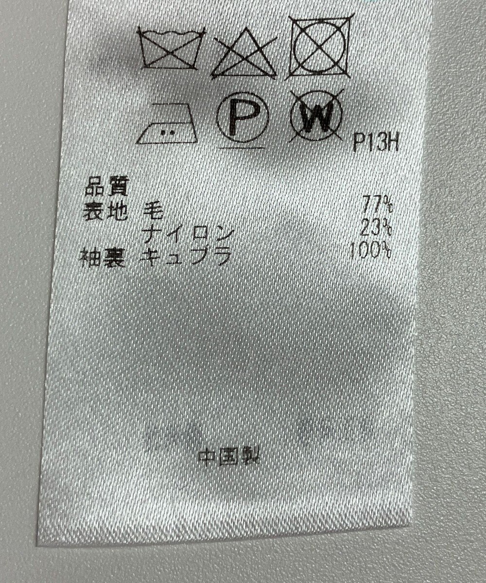 ONWARD Reuse Park 【23区】コート秋冬 