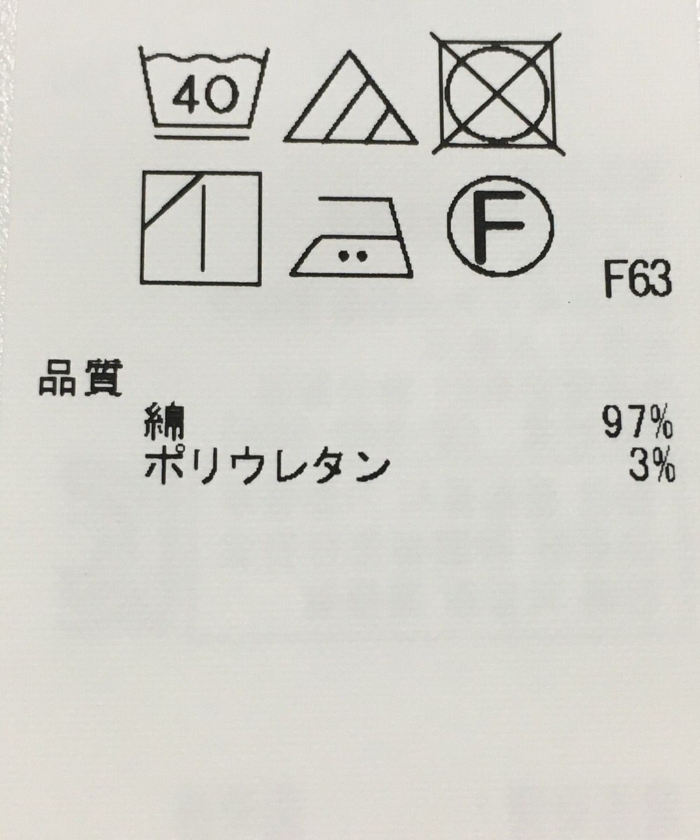 ONWARD Reuse Park 【23区】スカート春夏 