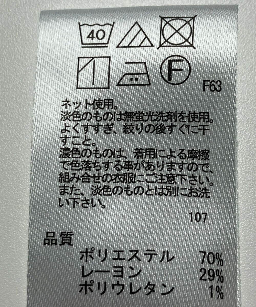 ONWARD Reuse Park 【any FAM】カットソー秋冬 