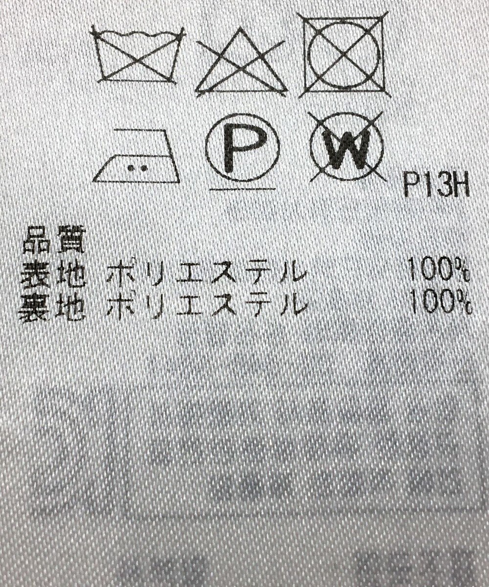 ONWARD Reuse Park 【23区】スカート春夏 