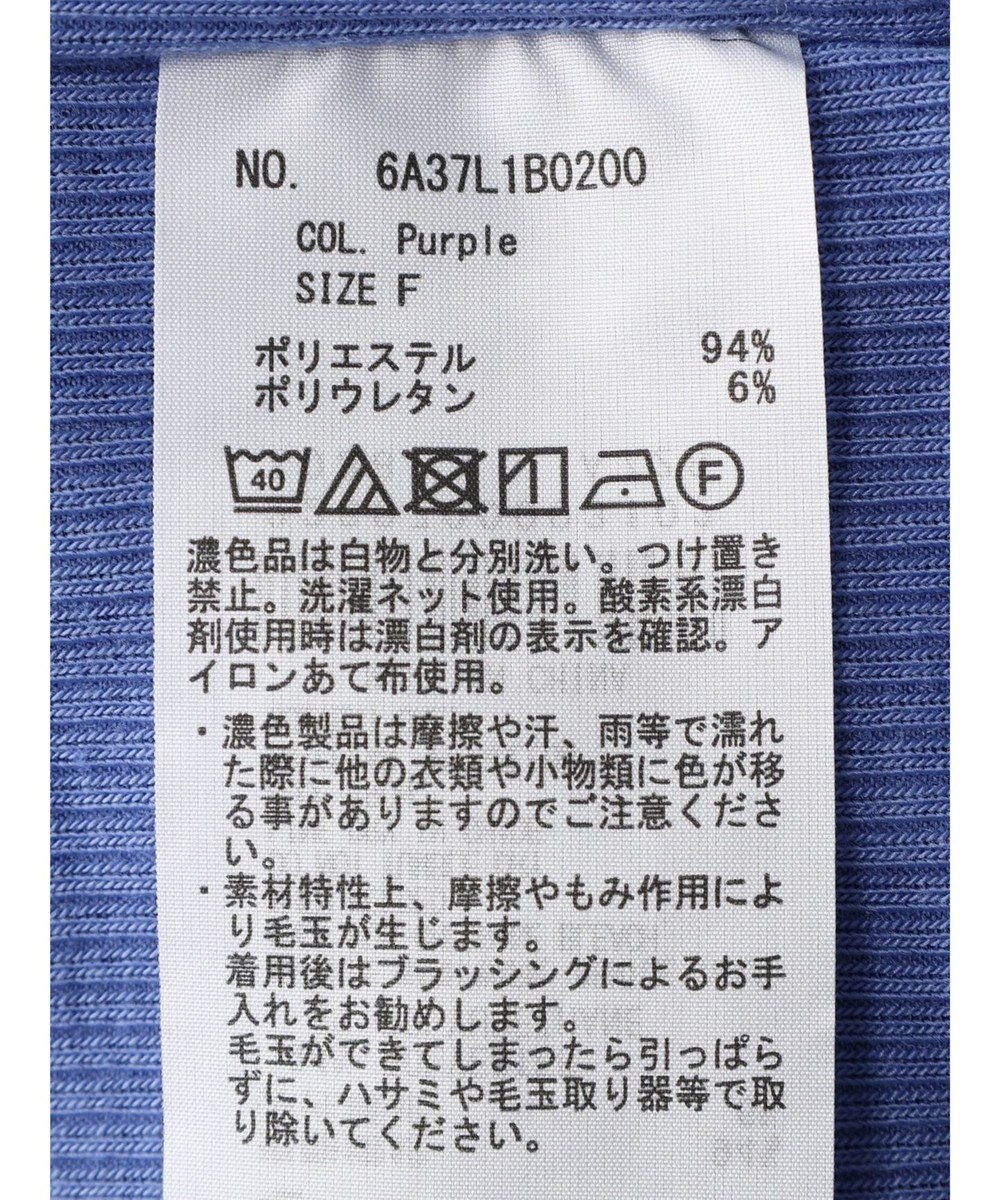 Green Parks カットリブタートルネックプルオーバー 