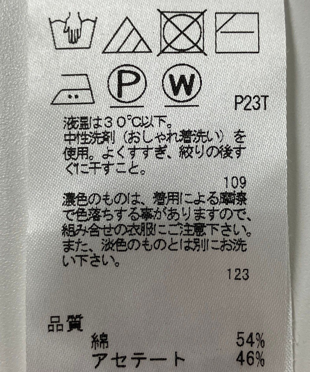 ONWARD Reuse Park 【J.PRESS】ニット春夏 