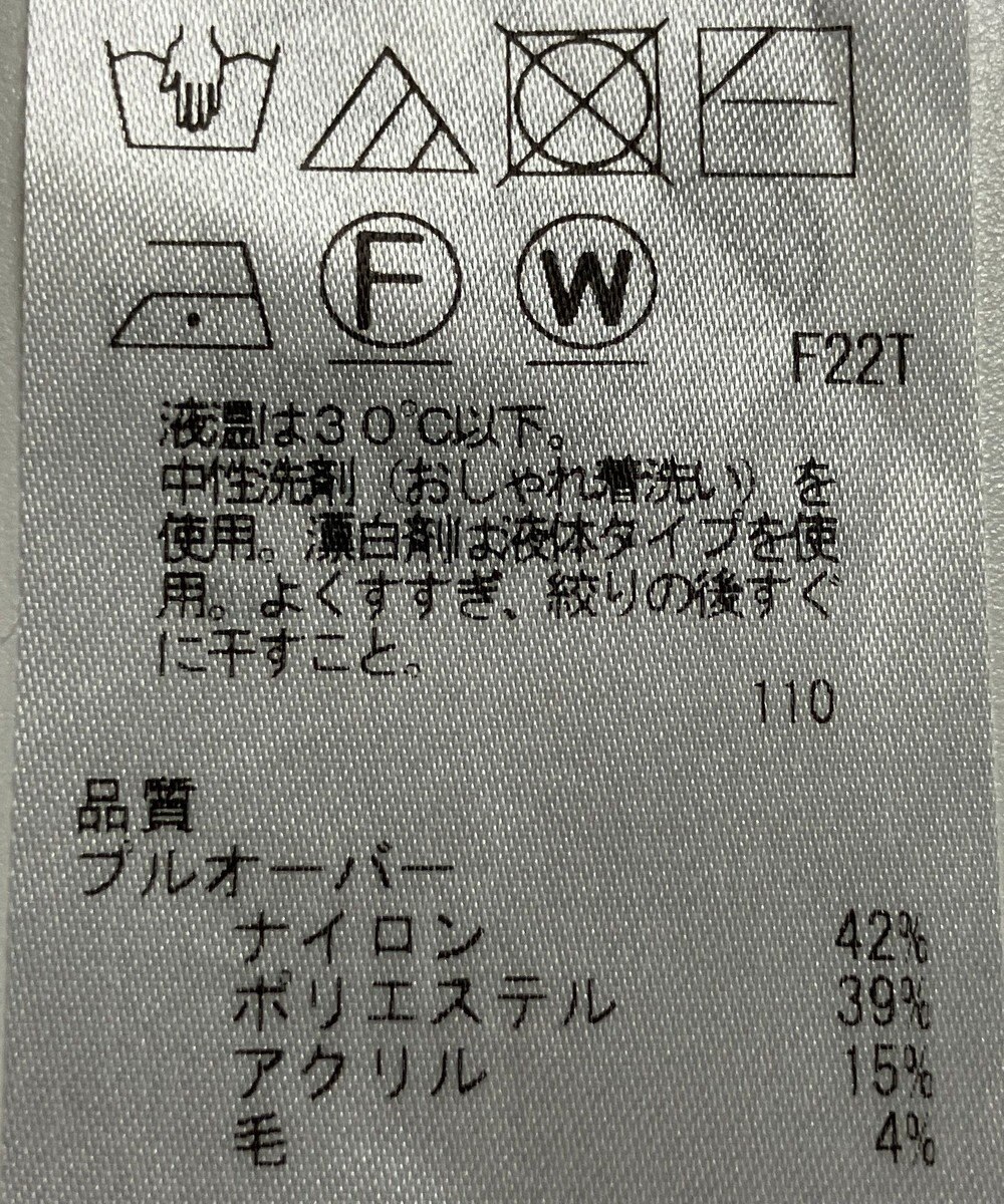 ONWARD Reuse Park 【組曲】ニット秋冬 