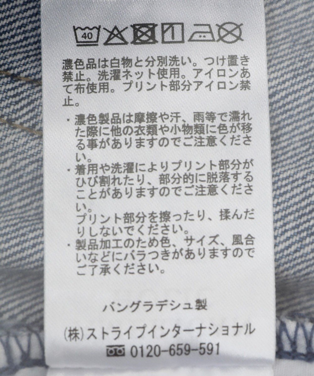 AMERICAN HOLIC ストレートデニム 