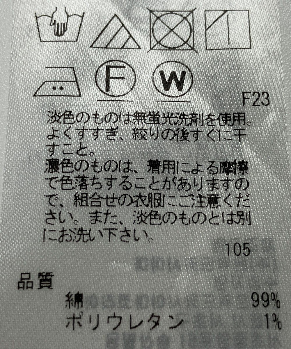 ONWARD Reuse Park 【23区】スカート春夏 