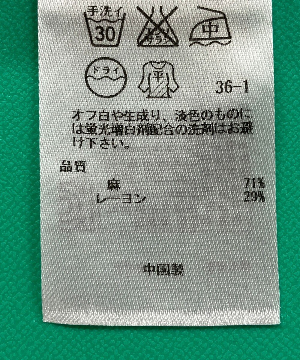 ONWARD Reuse Park セット商品/サイズ38【23区】ニット春夏×カットソー春夏 