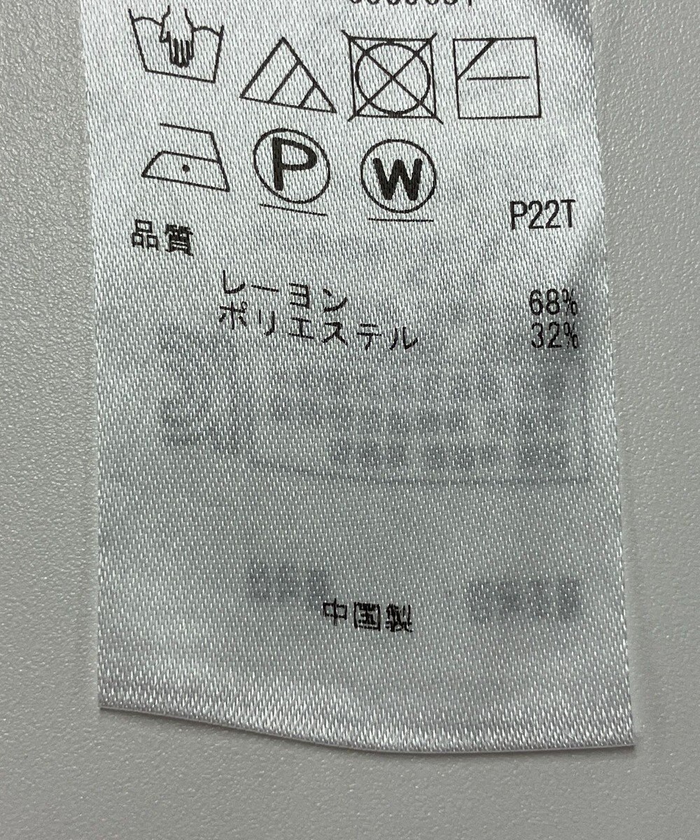 ONWARD Reuse Park 【組曲】ニット春夏 