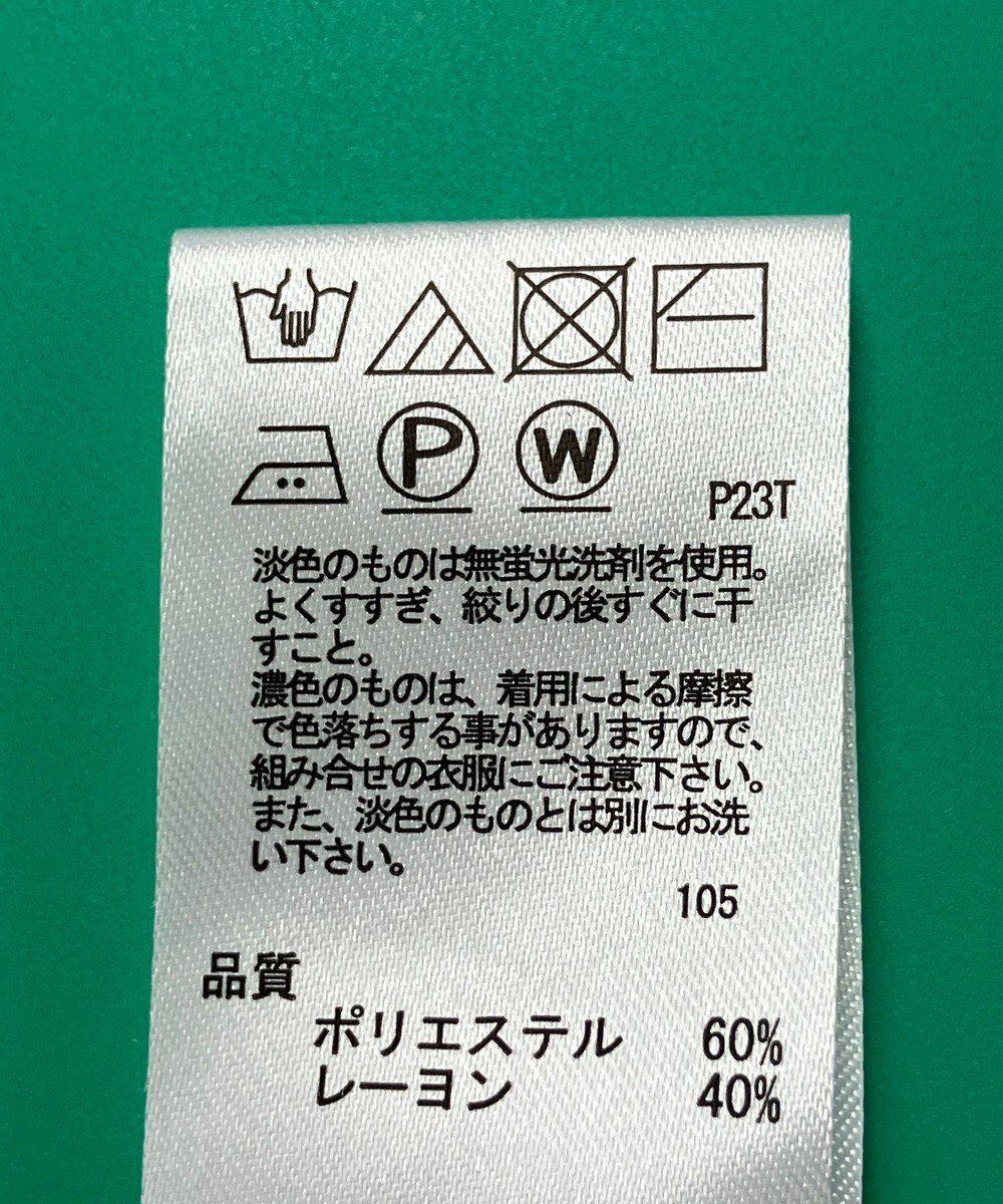 ONWARD Reuse Park セット商品/サイズF【any FAM】ニット春夏×カットソー春夏 