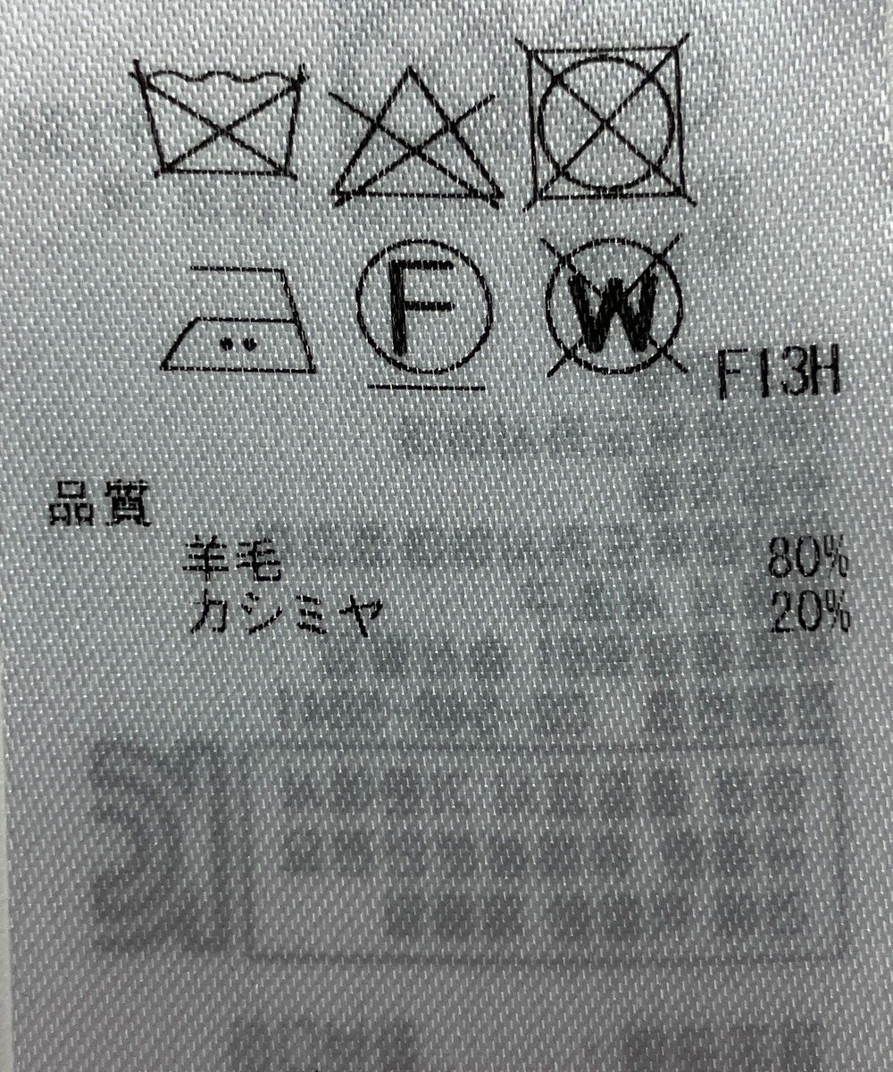 ONWARD Reuse Park 【23区】ニット秋冬 