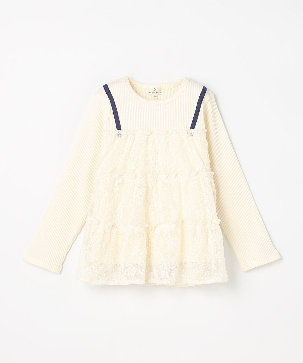 組曲 KIDS 【110-140㎝】スノウレースレイヤード トップス 