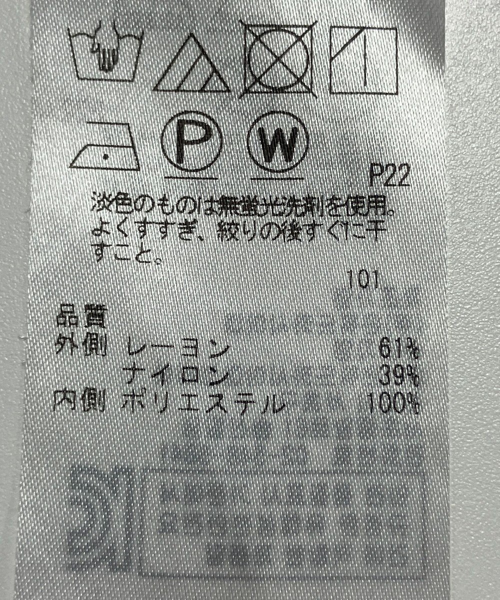 ONWARD Reuse Park 【23区】スカート春夏 