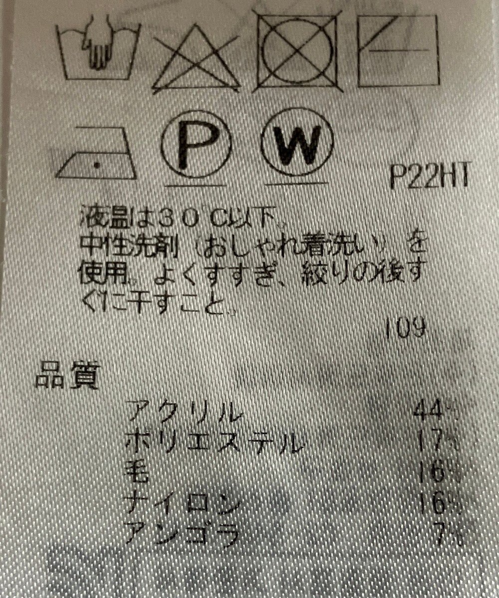 ONWARD Reuse Park 【組曲】ニット春夏 