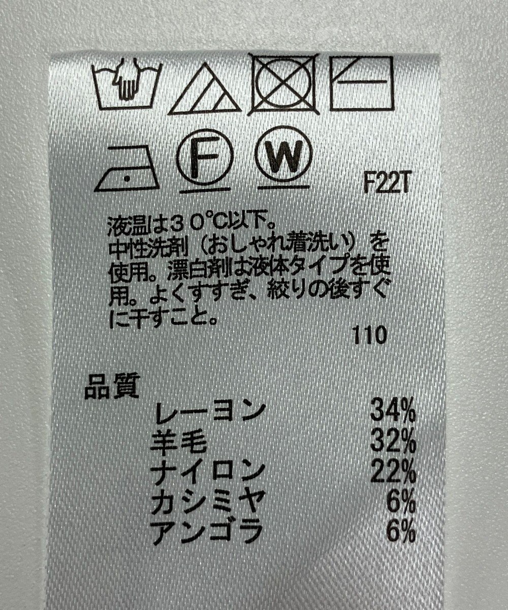 ONWARD Reuse Park 【any FAM】ニット秋冬 