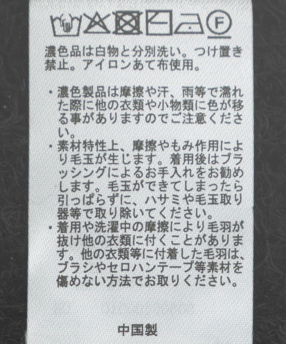 earth music&ecology フェザーUネックニットベスト 