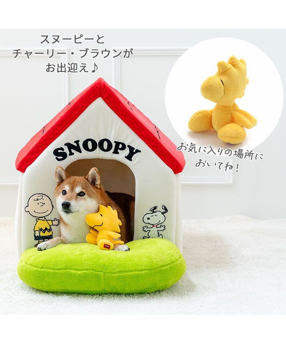 PET PARADISE スヌーピー お庭付き赤い屋根 折り畳みハウス【大】 
