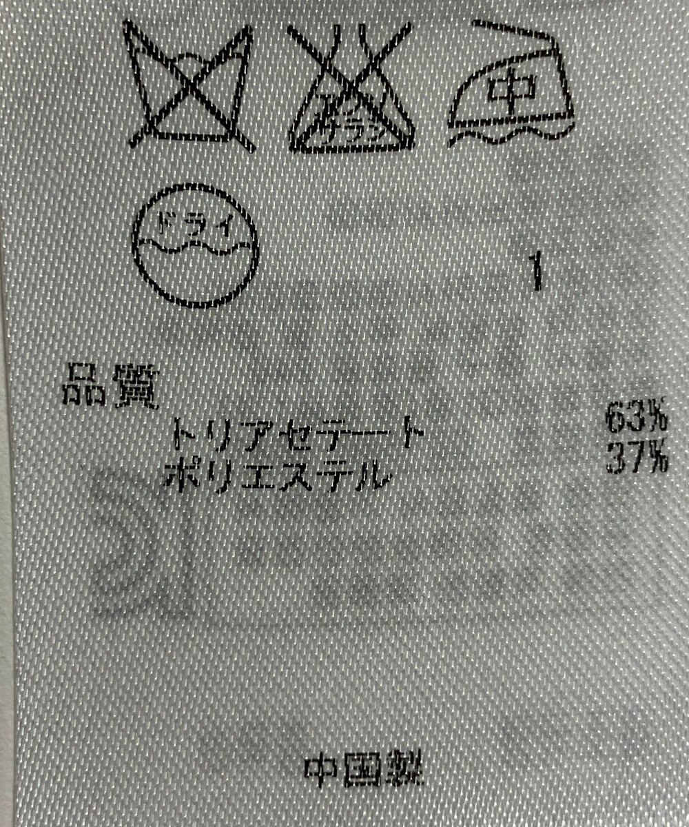 ONWARD Reuse Park 【ICB】コート春夏 