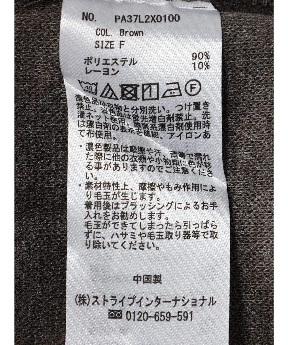 CRAFT STANDARD BOUTIQUE 圧縮ニットソージレ 