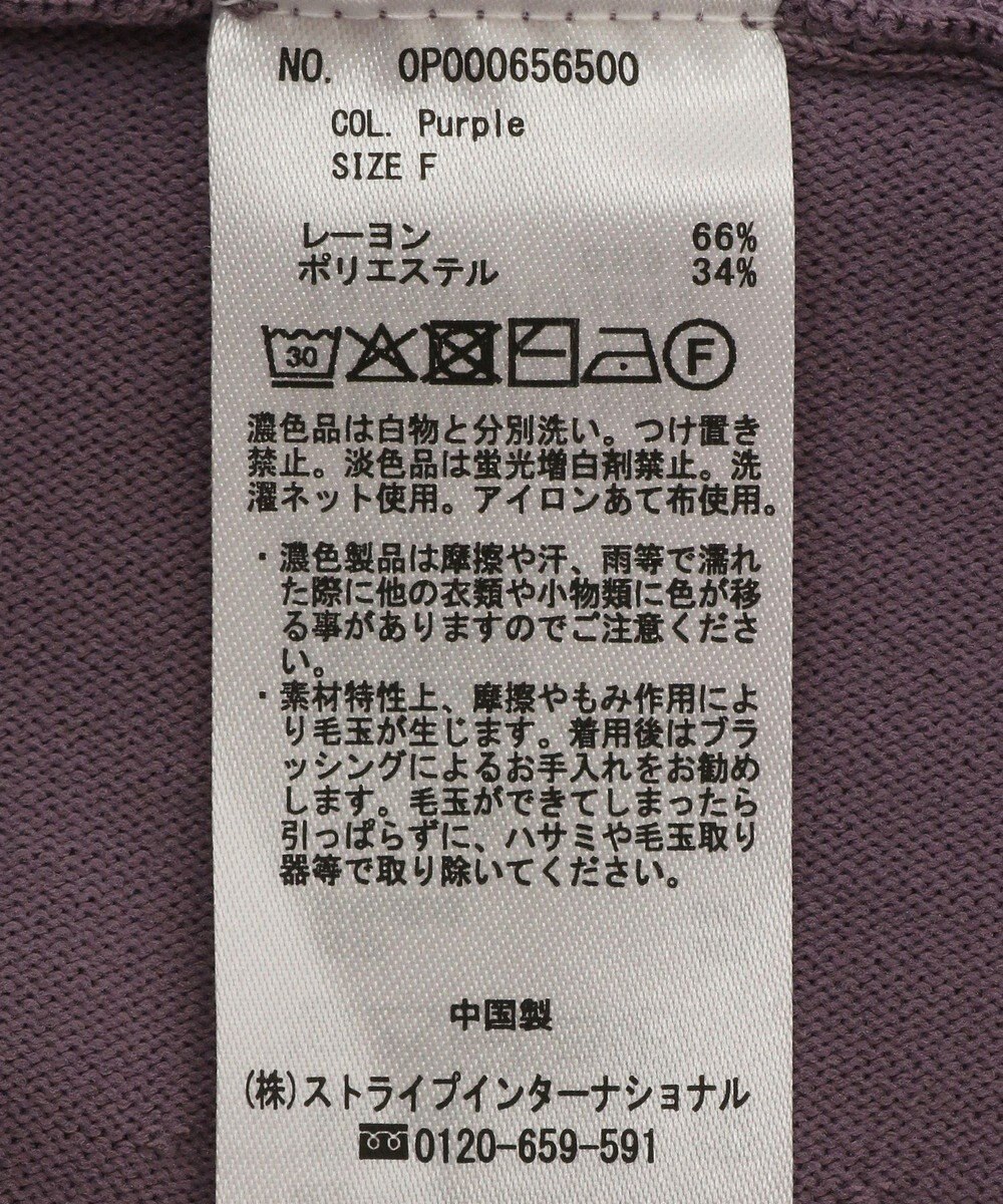 CRAFT STANDARD BOUTIQUE ファンクショナルノースリーブフレアニットプルオーバー 