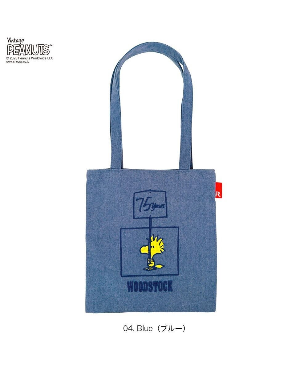 ROOTOTE 8444【スヌーピー】IP.ベビールー.ピーナッツ-0T 