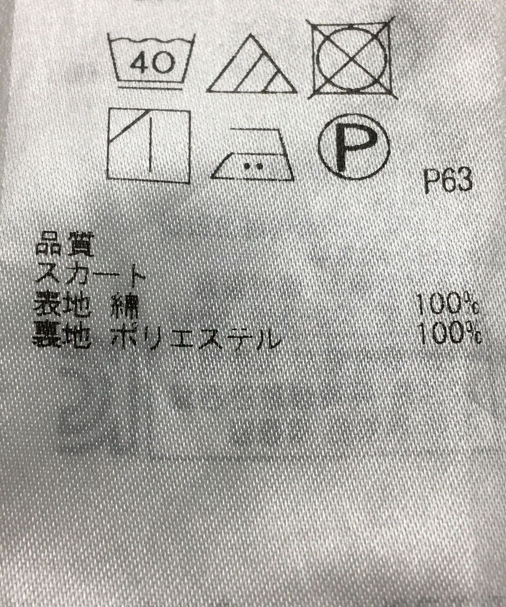 ONWARD Reuse Park 【組曲】ワンピース春夏 