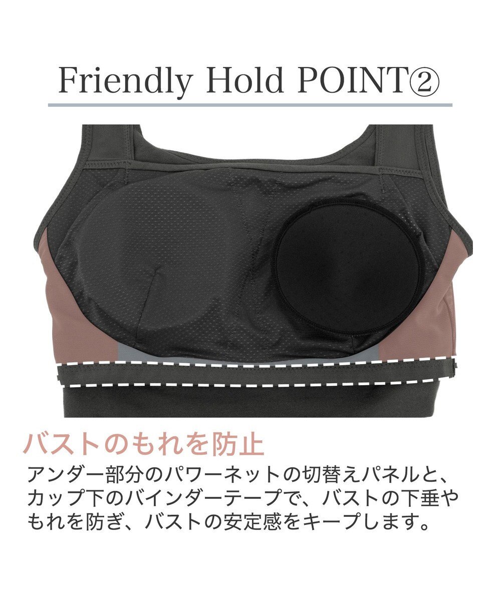 BRADELIS New York 【BRADELIS Me / ノンワイヤー】フレンドリーホールドブラ 補正下着 補整 ブラジャー スポーツインナー 