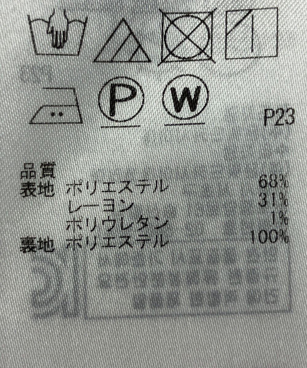 ONWARD Reuse Park 【23区】スカート秋冬 