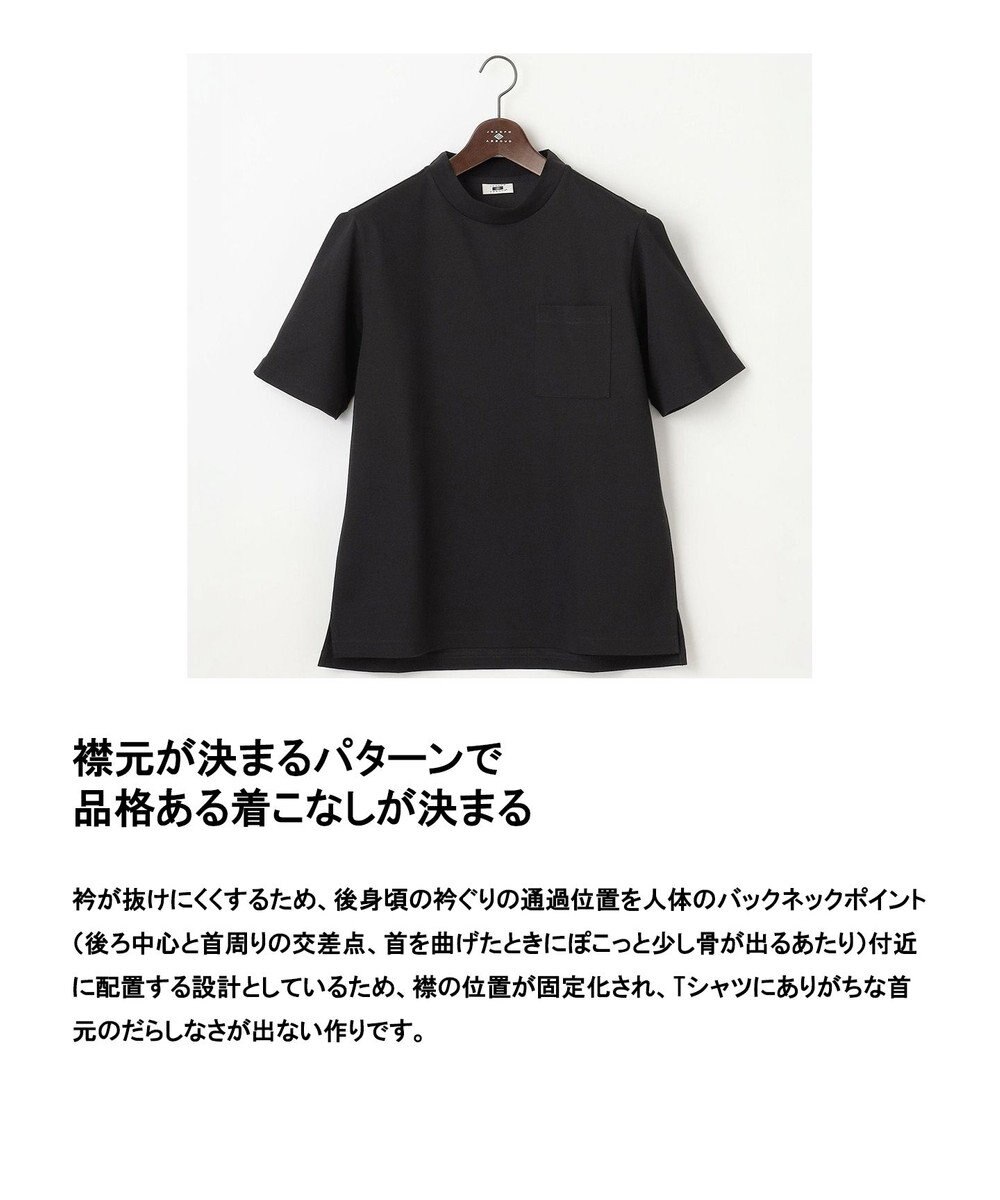 JOSEPH ABBOUD 【キングサイズ・衣服内温度調節機能/接触冷感/JAPANファブリック】コンフォーマーミラノリブ モックネック Tシャツ 