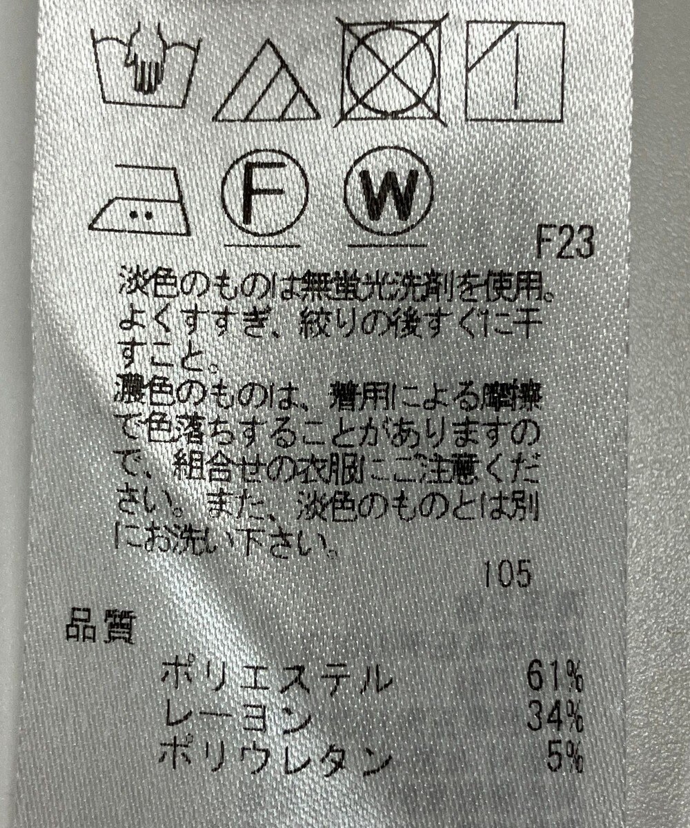 ONWARD Reuse Park 【自由区】パンツ秋冬 